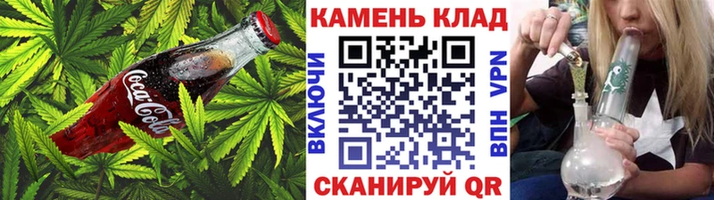 Еда ТГК конопля  Купить где  Комсомольск-на-Амуре 