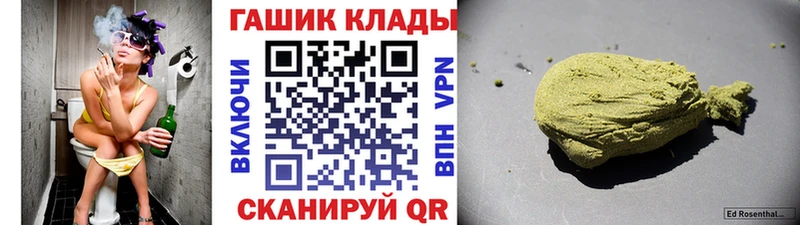 Купить  Комсомольск-на-Амуре  ГАШИШ убойный 