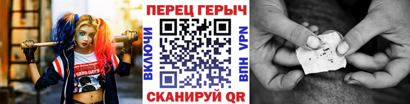 Героин гречка  Купить  Комсомольск-на-Амуре 