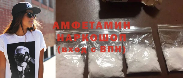 COCAINE Навашино