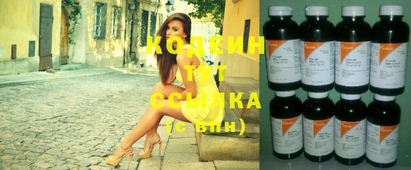 COCAINE Навашино