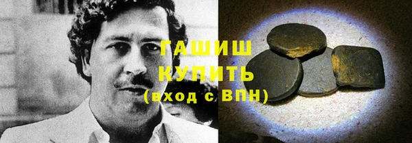 COCAINE Навашино