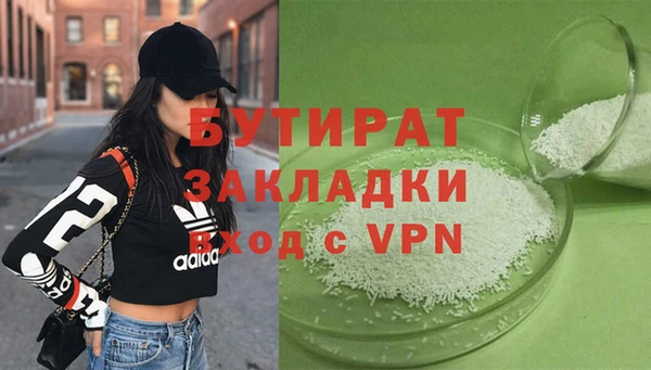 COCAINE Навашино