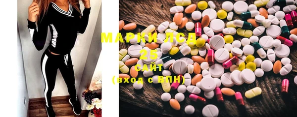 COCAINE Навашино