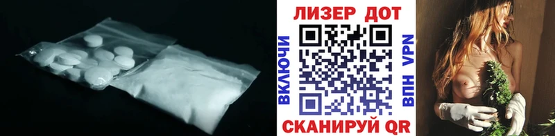 Лсд 25 экстази кислота  Купить где  Комсомольск-на-Амуре 