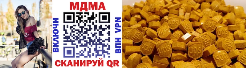 MDMA Molly  Купить закладки  Комсомольск-на-Амуре 