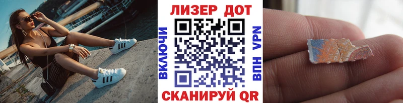 Марки 25I-NBOMe 1,8мг  Купить  Комсомольск-на-Амуре 