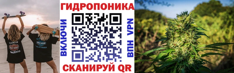 Купить  Комсомольск-на-Амуре  МАРИХУАНА конопля 